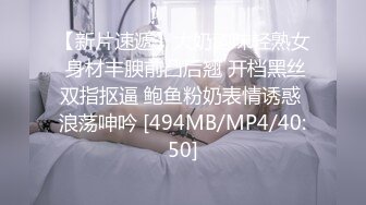 [MP4]STP27613 烈焰红唇网红小姐姐！躺在床上寂寞秀一段！撩起裙子掰穴，从下往上视角，手指插入猛扣 VIP0600