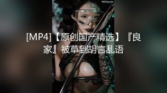 【权少很骚呢】清纯系23岁小姐姐，客人的手太不老实，来回摸，脱光女上后入，蜂腰翘臀极品身材