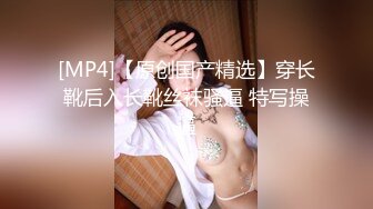 [MP4/1.05G]高质偷拍7-2 极品班花被男友中出，妹子面容姣好 身材苗条美腿，射嘴里还内射，女友顶不住求饶