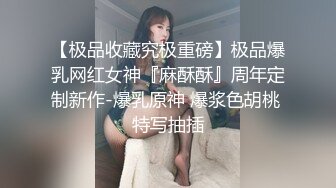 【AI换脸视频】李一桐 黑色高跟大长腿 无码