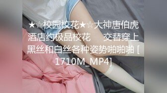 STP24753 白嫩苗条女友和小男友酒店里面啪啪做爱，先口交换了好多花样，后入深入虎穴，射一背豆浆，还有点小生气