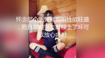 《极品女神》推特长腿气质尤物风骚金融白领反差婊ChenYY上班老板操下班大家操3P饭桌上疯狂磨肏单男767P 82V