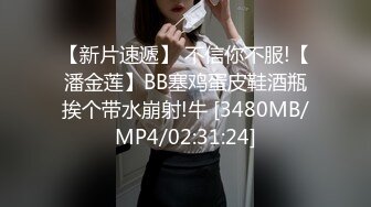 樱晚gigi - VOL.25 粉丝群收费视频25 抱走一只小狐狸