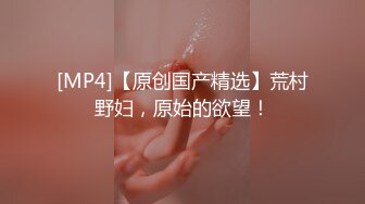 新娘定妆视频 性感婚纱照婚礼闹洞房趴趴视【新娘泄密】新娘定妆视频 性感婚纱照婚礼闹洞房趴趴视 (1)