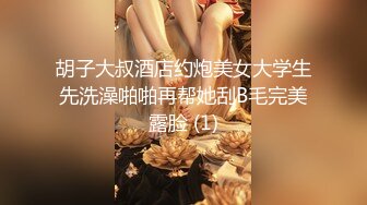 ♡♥《人气网红私拍》♡♥露脸才是王道！推特OnlyFans万人追随超级约炮大神♡♥【托尼】♡♥订阅~只约极品网红模特又肏又调教 (6)