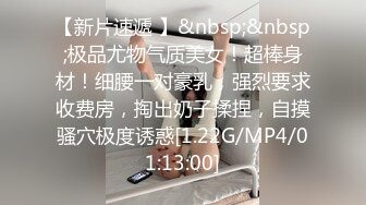 [MP4]STP23886 发情少女激情大秀，颜值不错被纹身小哥拽着胳膊后入爆草抽插，浪叫呻吟表情好骚，直接内射完玩着骚奶头自慰 VIP2209