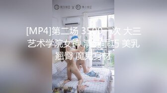 连体网袜小姐姐