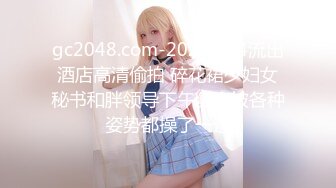 【小智寻花】肉感大奶女技师，服务周到