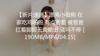 Al&mdash;周淑怡 反冲斗士