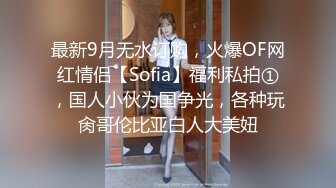 探花李寻欢 阳康之前把新冠病毒感染了女友买不到药用特殊治疗方法给她治疗 美酱