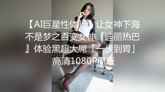 [MP4/351MB]高端泄密流出 反差婊子甜美的多毛妹子被领导捆绑口塞调教性爱啪啪