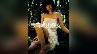 高颜值女神户外物色男猎物,见壹个就问粉丝这男人可以吗,直接搭讪说明来意,果然女追男隔层纱