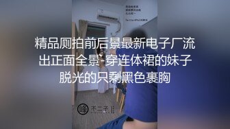 尤物级美女上司训斥下属这大奶子饱满鼓胀还有丰满撩人娇躯抓住机会抱紧猛力亲吻揉捏啪啪狠狠抽插碰撞