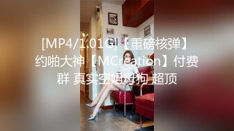 STP34285 梅西恩 【全裸入鏡首次道具上場 】強迫後庭侵入 開發美巨乳素人 素人の肛門開發 磾姐烯