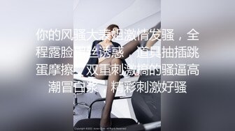 STP16245 19岁人气火爆小萝莉淫乱调教啪啪，【爸妈调教女儿】薄纱情趣粉嫩胴体，可爱软萌上演JQ剧情，淫靡刺激超劲爆