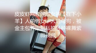 ❤️清纯靓丽小骚货❤️“喜欢骚逼被鸡巴填满”高潮后被射了一身 主打一个反差