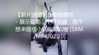 114_(sex)20231207_嫩小兔兔