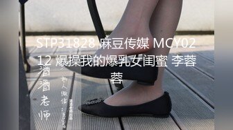 [MP4/ 618M] 漂亮少妇上位骑乘全自动 身材不错 稀毛粉穴 被大肉棒操的白浆直流