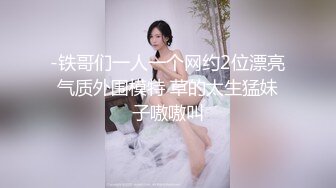 正妹露出絕世美鮑誘惑我~流口水了