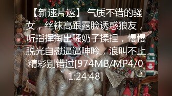 [MP4/4GB]2024-03-14 麻豆传媒 MD-0314 苏畅 白色情人节交换伴侣 巨乳女友换人操