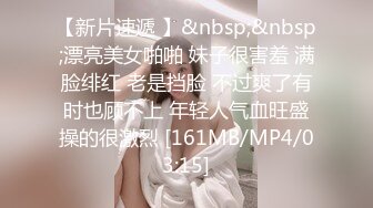 [MP4/ 146M] 迷玩熟女人妻 你妈的日煞日煞 你慢慢日 貌似一群少数民族 操半醉半醒的大姐 玩的很开心