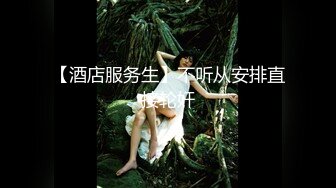 30万粉母狗【Ella小骚狐】野外露出 调教 (7)