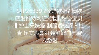 ★☆全网推荐★☆▶胡子大叔◀酒店约炮美女大学生先洗澡啪啪再帮她刮B毛完美露脸