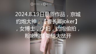 颜值不错平面模特妹子，极品美乳翘臀白虎嫩逼，口交啪啪 洗澡 情趣丝袜极度诱惑