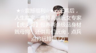 高端摄影清纯靓丽极品网红萝莉 ▌橙子喵酱▌全套收藏必备