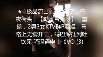 [MP4/252MB]麻豆传媒MCY-0032泄欲不伦天堂