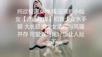 空姐女友下班以后再酒店