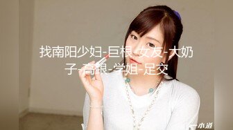 高質量大保健系列4-會所胸型完美的甜美小妹享受大保健