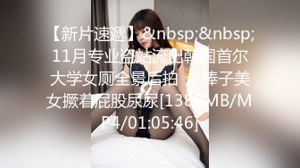 上门排精208-熟客3P辅助排精-随拍示例gz@ABGPT182