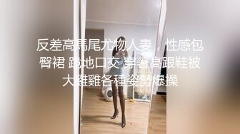 白金視頻尤果網模特筱慧性感老師上生物課和戴面具學生模擬做愛…(果哥出品)