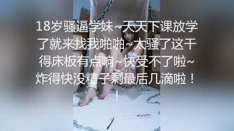 安防酒店偷拍❤️少妇老公出差凌晨约炮单位帅哥开房被口爆各种姿势草一遍还不满足