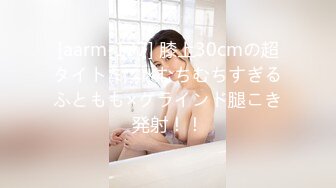 【小马寻欢】攻略女技师，按摩调调情，半套服务乳推舔背