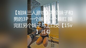 [MP4]高价外围小姐姐，蜂腰翘臀完美身材超清晰镜头鲍鱼一览无余沙发啪啪呻吟不断