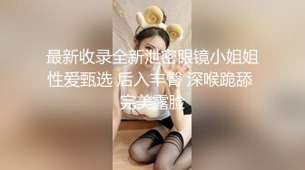 汕头 暴力打桩人妻少妇 疯狂喷水