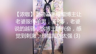 天津大战海归美女少妇，刺激！（第四部）