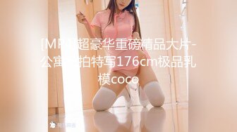 最强极品网红萝莉『柚木』六一新作再爆性爱私拍-E罩杯天然美少女 强操入无毛美穴 高清1080P版