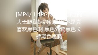 【大神pickupgirl】高端颜值脸，黑丝网红口活真厉害，连续口爆几次，啪啪叫声又风骚，‘好硬啊，来艹我吧！