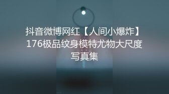 推特超极品反差小姐姐【Liu_BoomBomm】大尺度私拍啪啪