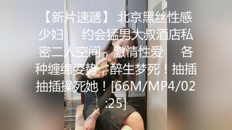 爆裂黑絲巨乳女友最後通牒 周末你玩遊戲還是玩我 主動無套騎J8猛烈搖動 全程淫語.. 超清1080P原版無水印