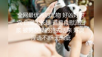 近距离特写插入戴眼罩的母狗