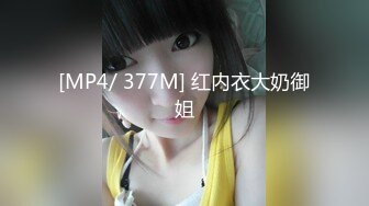 [HD/0.1G] 2024-11-03 蜜桃影像EMX-063家政妇的性欲大妇除