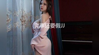 【最新??女神泄密】漂亮女神被金主爸爸调教沦为小母狗??机场公厕露出 全裸摸乳玩穴太淫荡欠操了 完美露脸 高清720P版