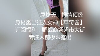 肉丝伪娘 今天开发马眼 整根马眼棒插入牛子 不知道插到哪了只感觉好深 最后插着铁棒射了精液的冲击力把铁棒都射了出来