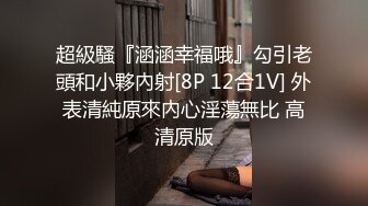 《小佐伊和绿帽努努》最新性爱私拍 和黑超猛男『SirBAO』操爆内射黑丝女友