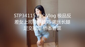 麻豆传媒 ps-037 搭讪援交少女