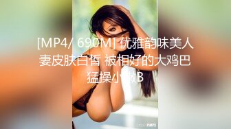 [MP4/ 740M]&nbsp;&nbsp;年轻小情侣开房，眼镜妹极品小女友，穿上睡衣网袜，极品修长美腿，骑乘位扛起爆操